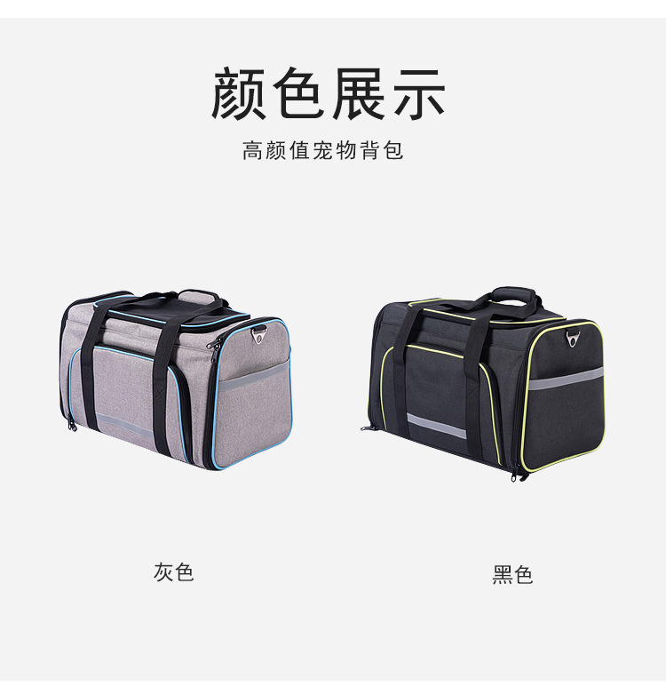 宠物包_11.jpg