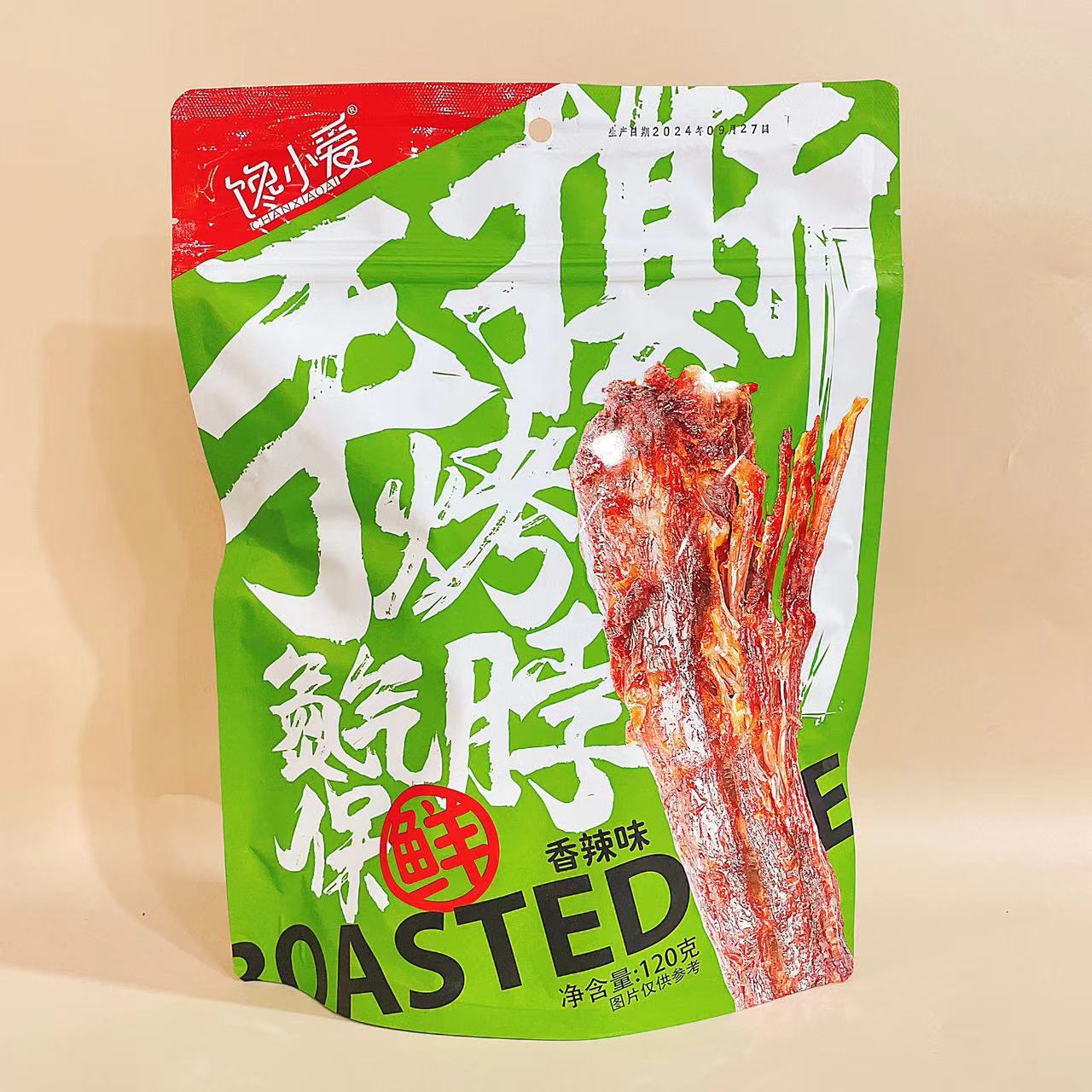 微信图片_20241014113322