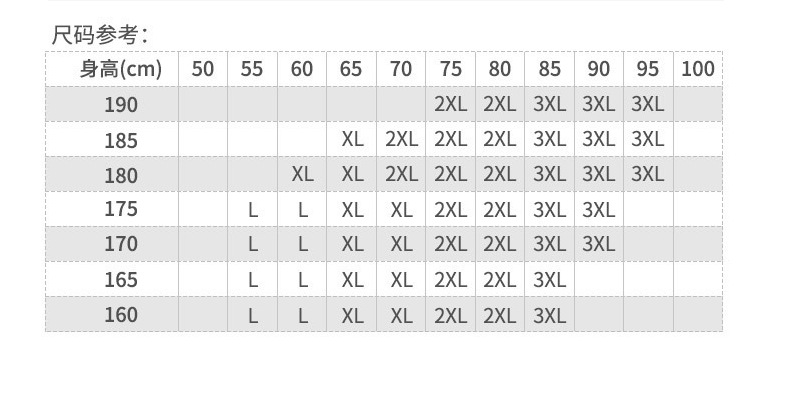 微信截图_20210930142558
