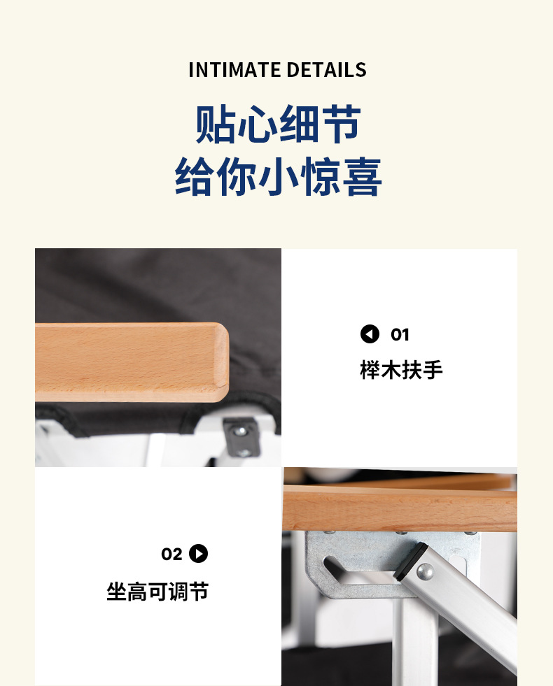 便携折叠提拉椅详情页_13