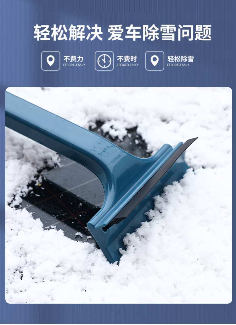铲子_04.jpg?x-oss-process=image/format,png