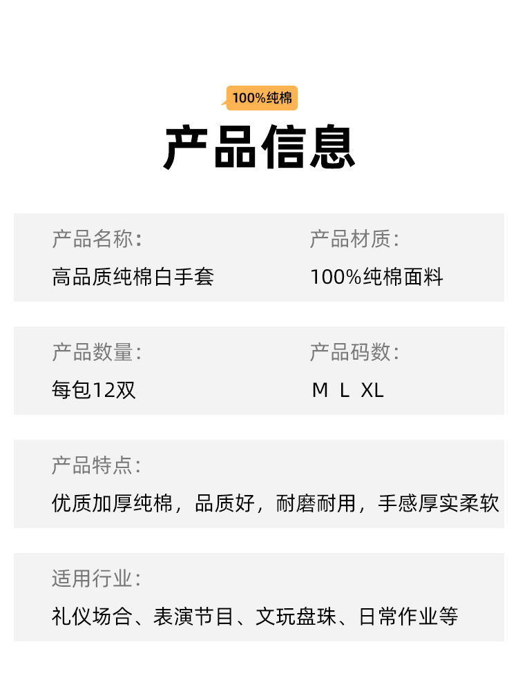 品质棉_15.jpg