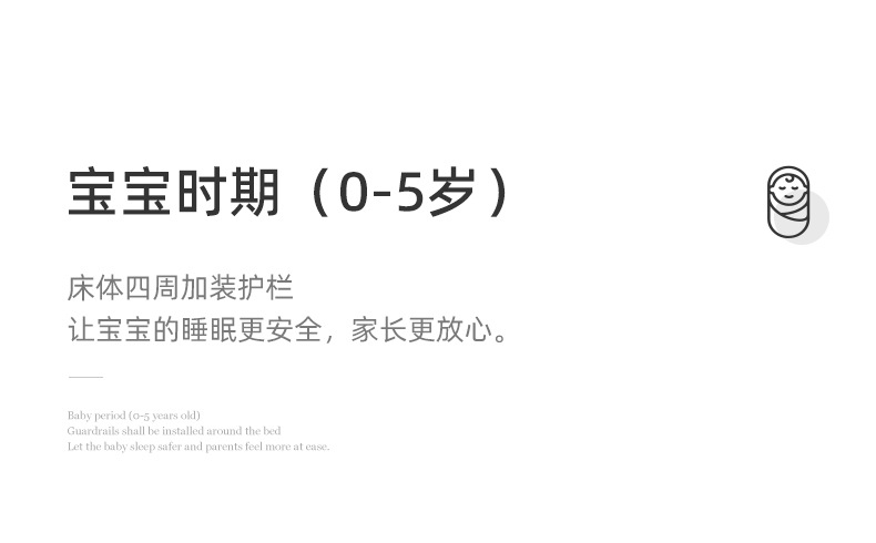 QS-C01儿童床-详情页_10.jpg