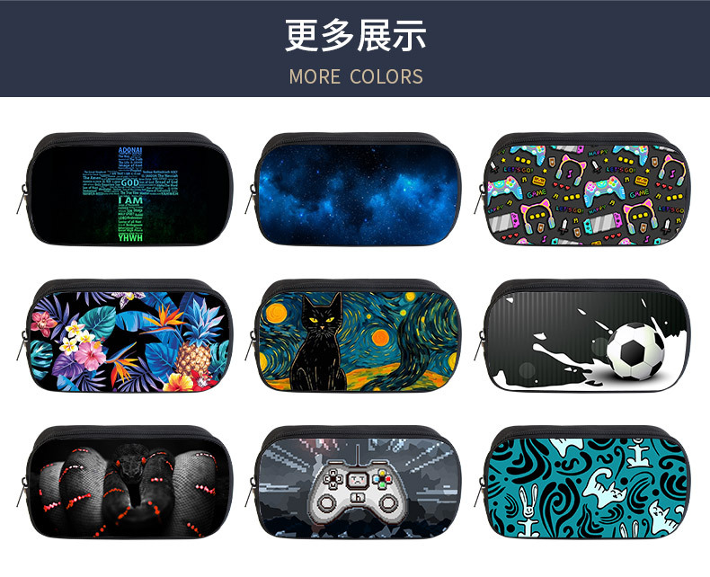 笔袋-空白-黑色-库博_05.jpg