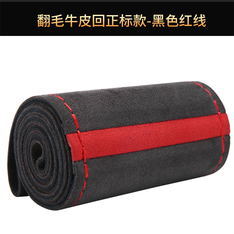 回正标翻毛牛皮 (12).jpg