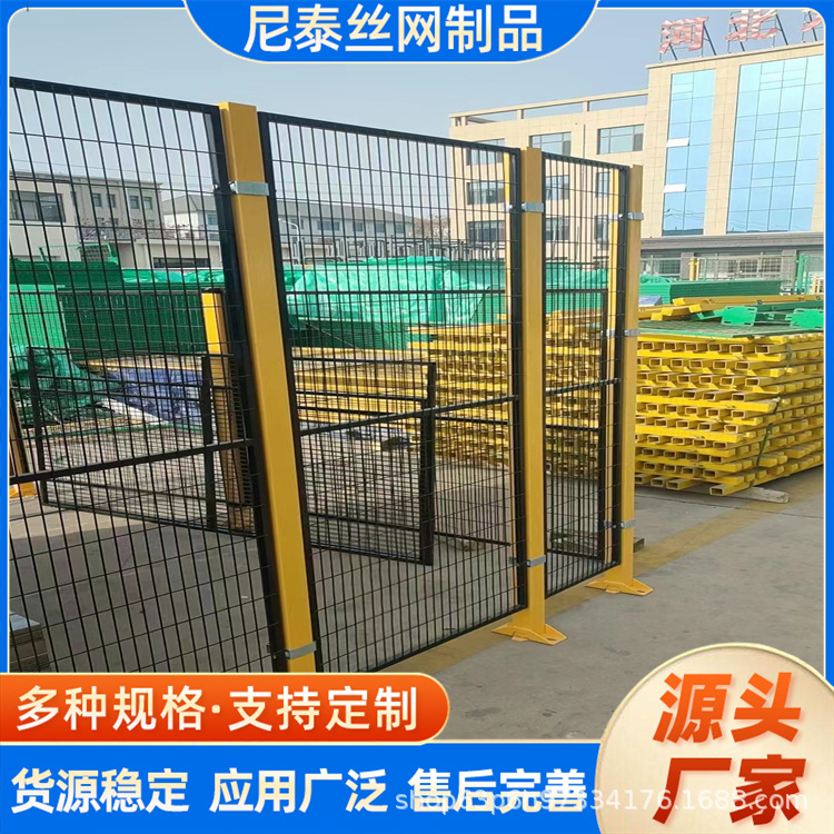 车间隔离网