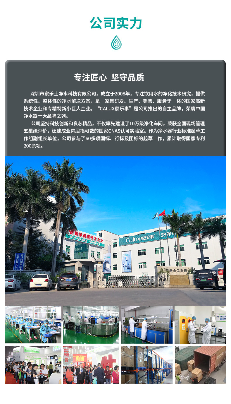 大客户阿里巴巴详情页66_04