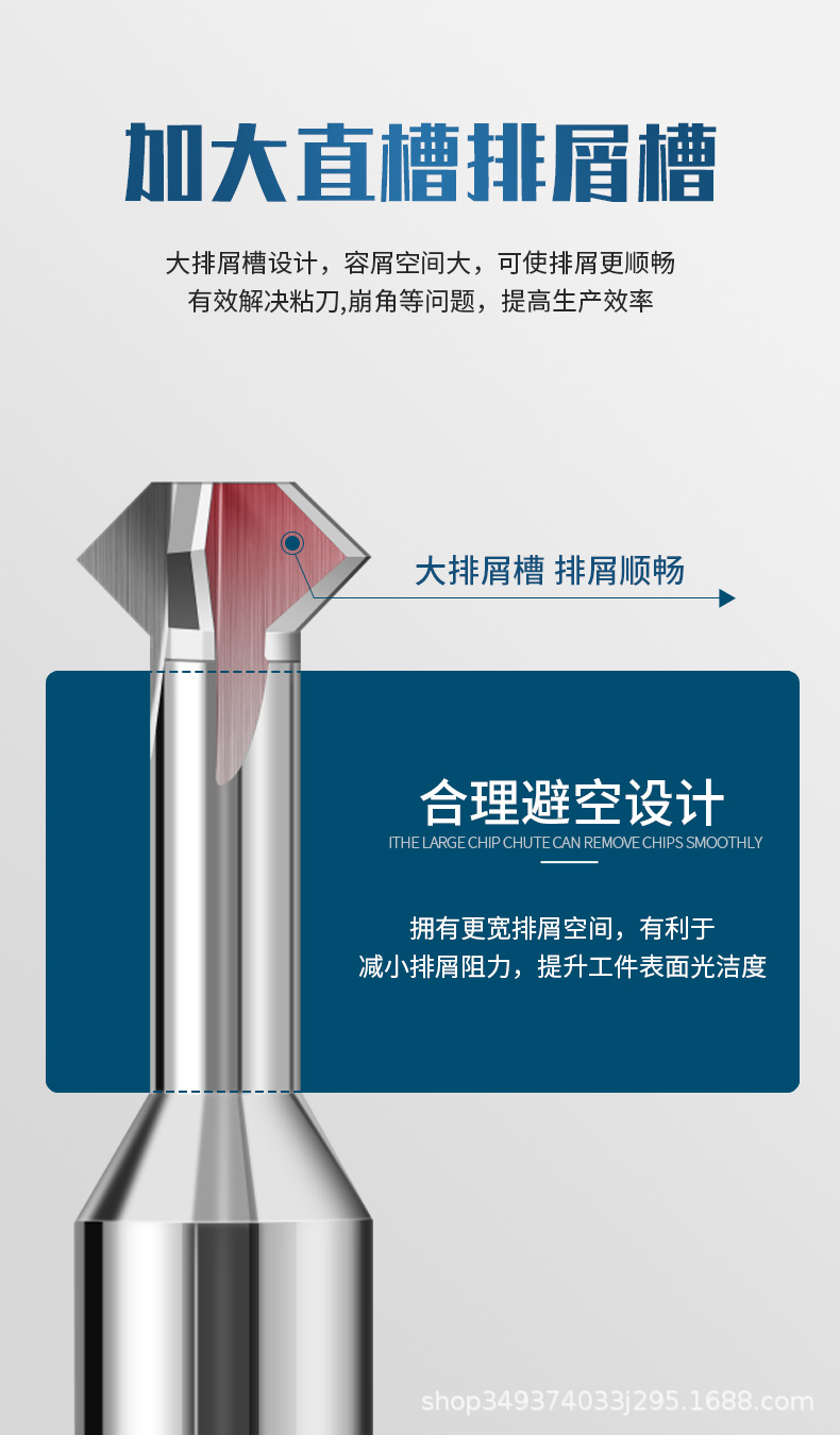 上下倒角刀-淘宝_10.jpg