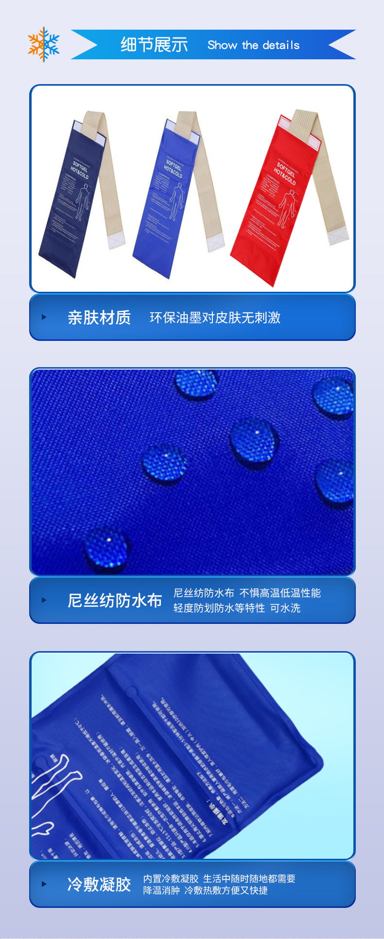 2绑带款175450副本_06
