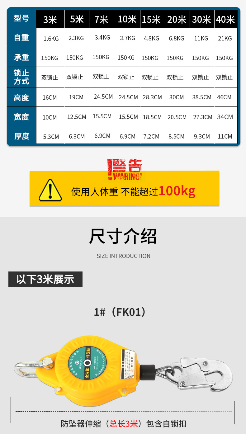 详情_03.jpg