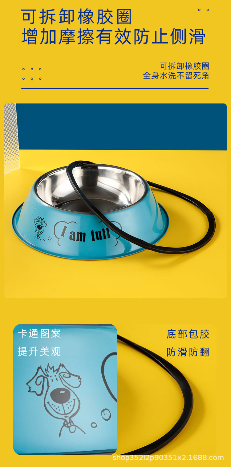 狗狗贴花款不锈钢食盆