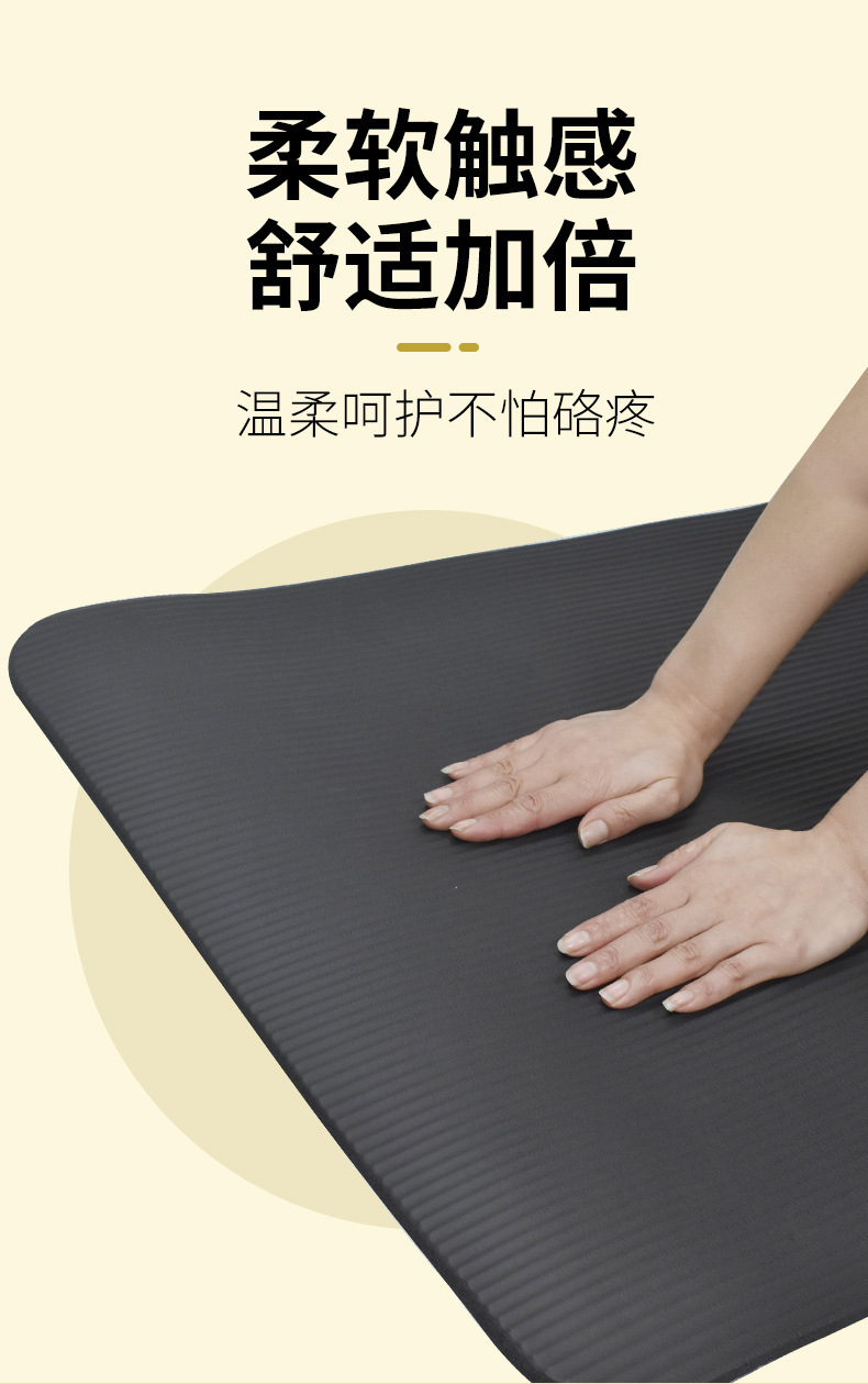 mysports183瑜伽垫详情图-迈德 (10)