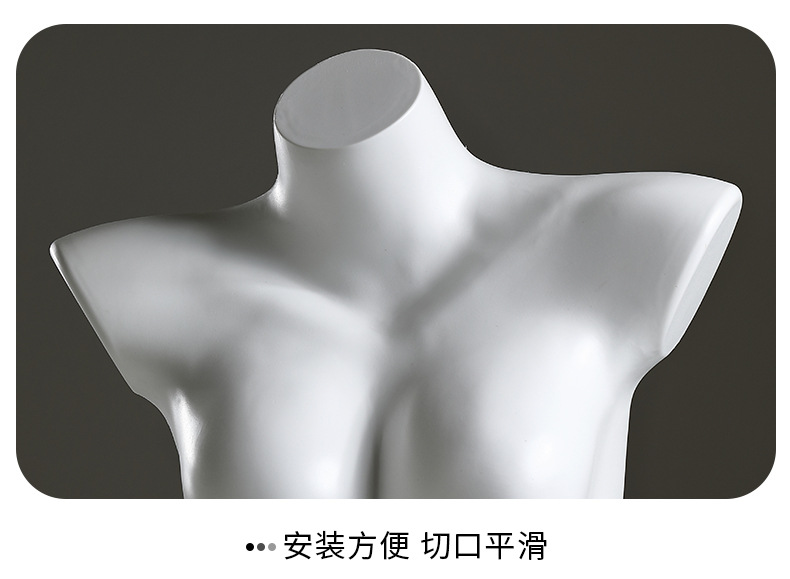 塑料内衣详情_17