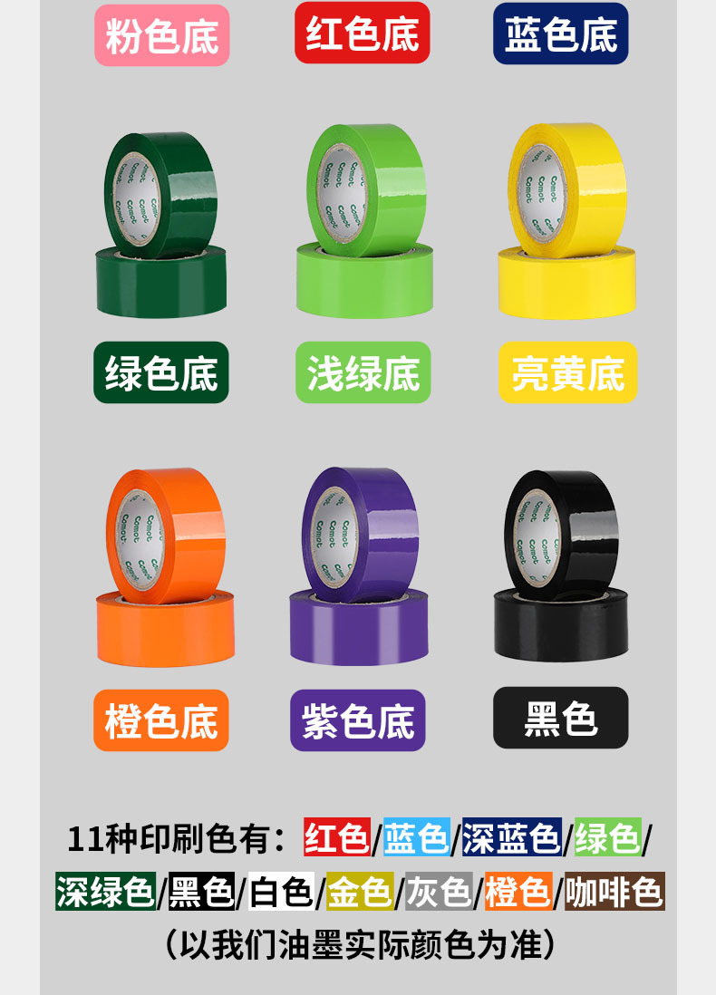 详8