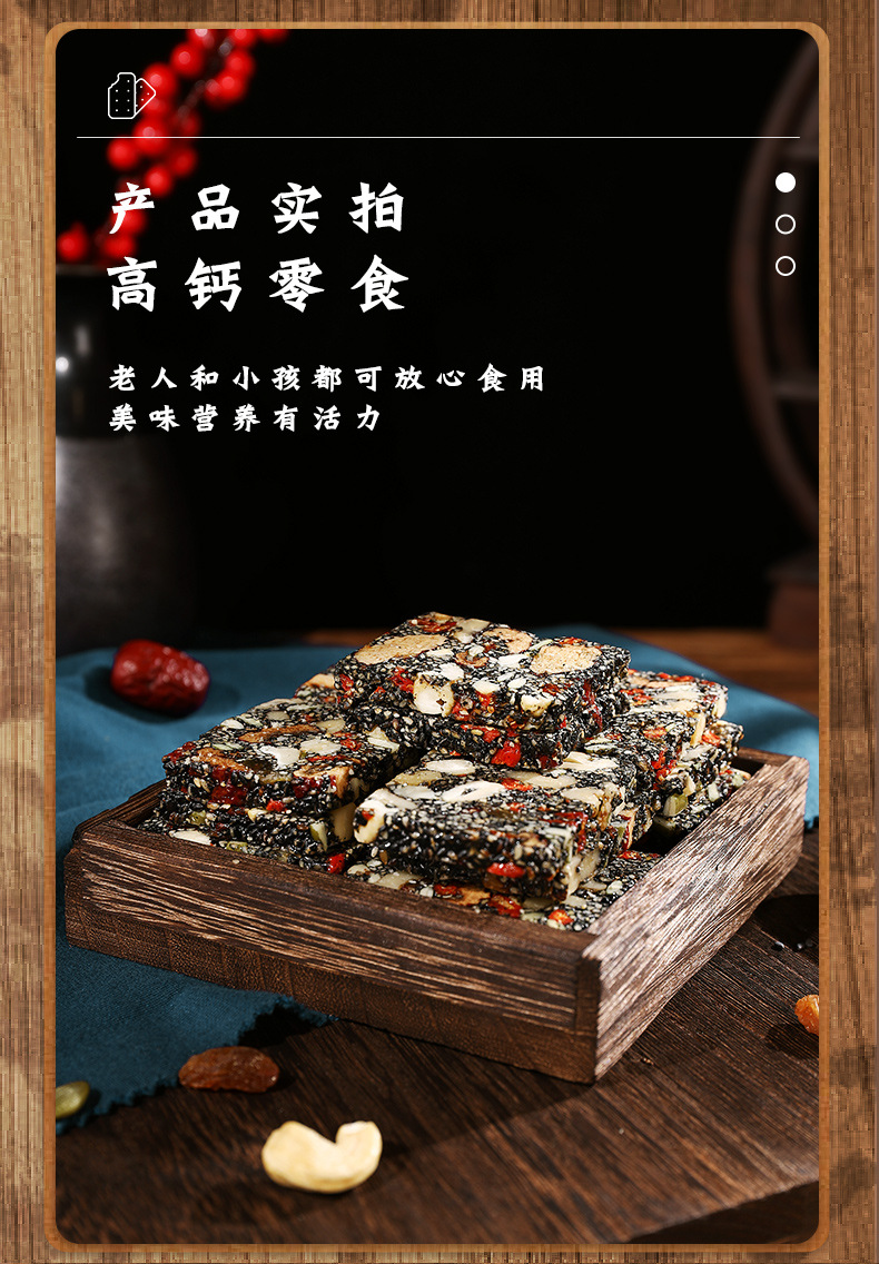 糕点详情-恢复的_09