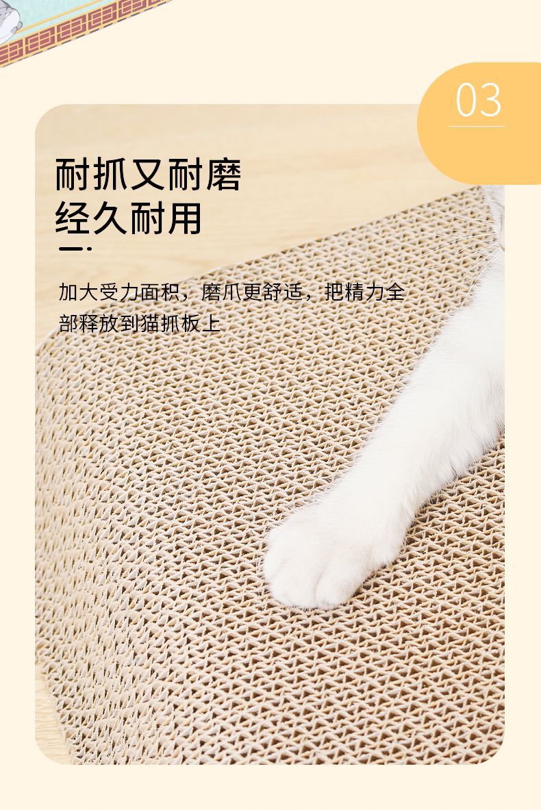 猫抓板详情页5.JPG