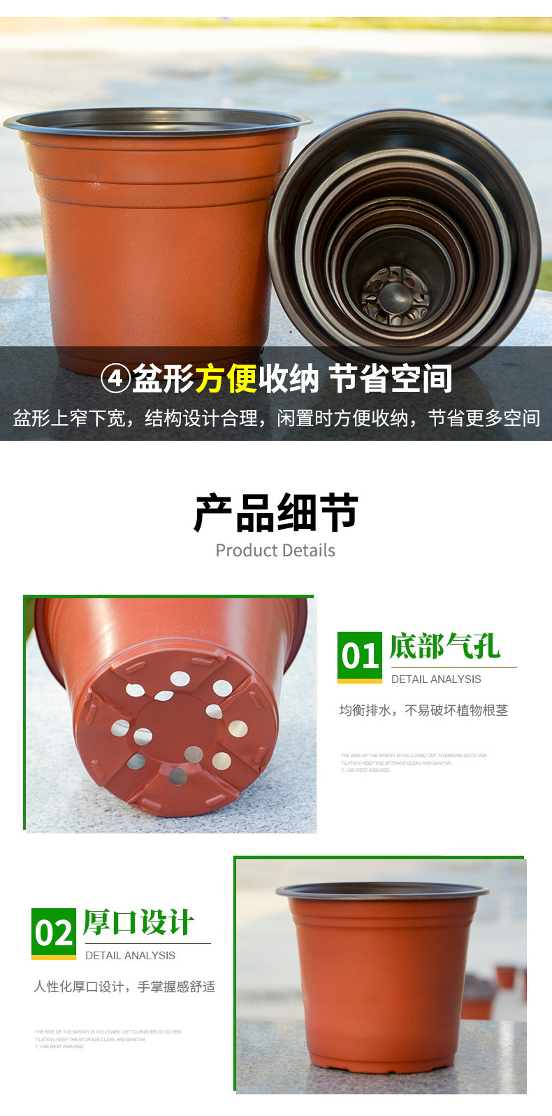 双色花盆详情修改2_04