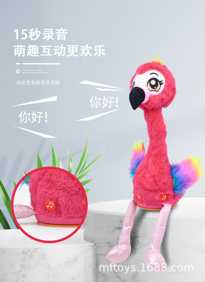 15火烈鸟_02.jpg