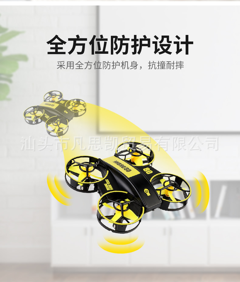 迷你飞行器_r4_c1.jpg