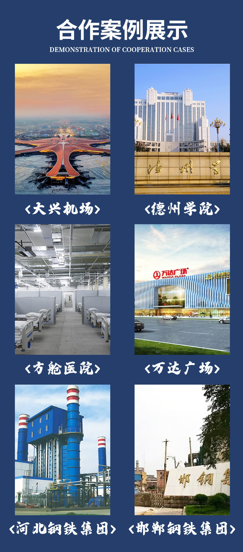 长图_09.jpg