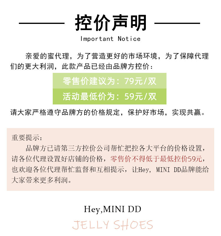 控价59元 拷贝.jpg