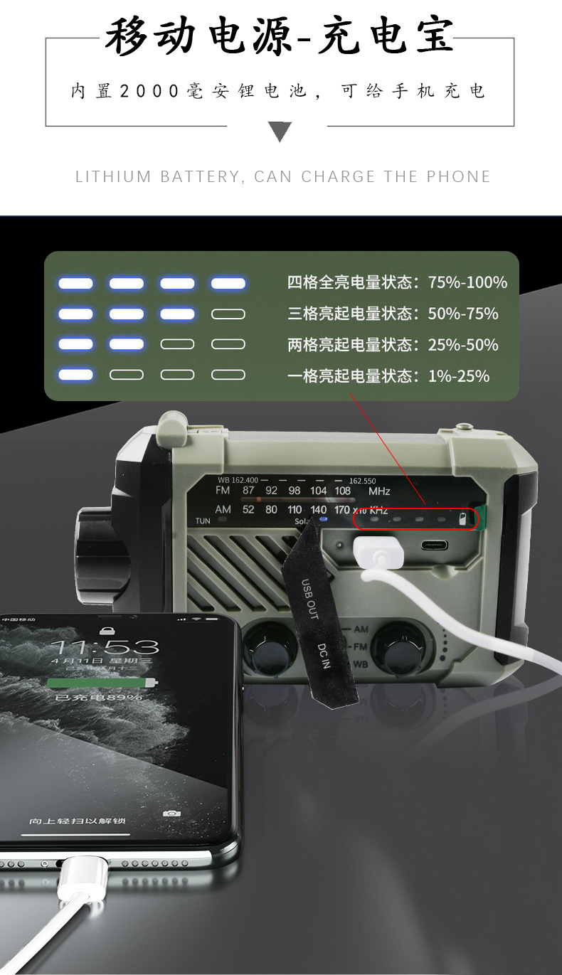 JY-290WB详情页_10