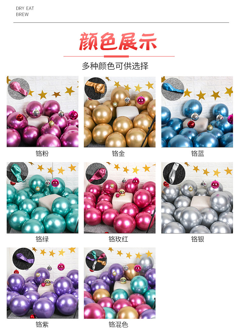 金属色气球_05