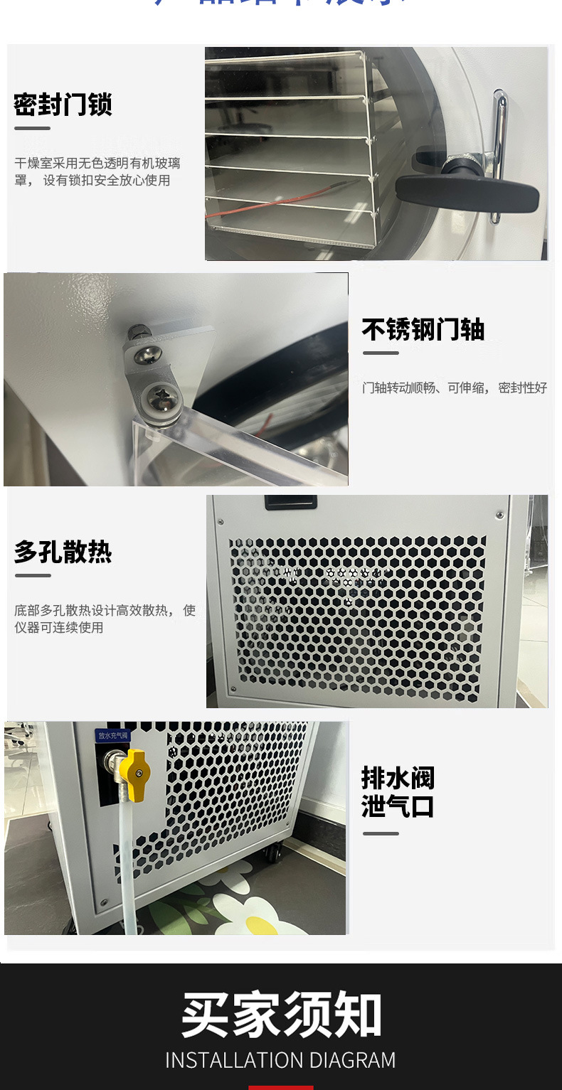 地板清洁剂商品介绍宣传详情页-恢复的-恢复的_07