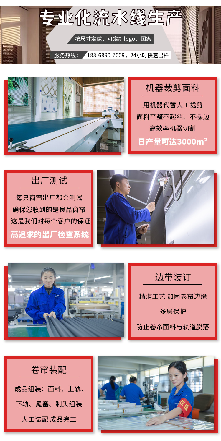 阿里巴巴详情页_03