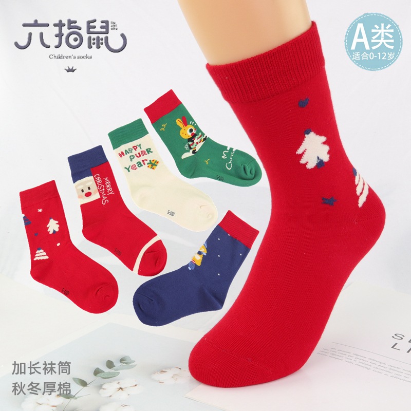 六指鼠8801C-22 加长圣诞之吻 (23)