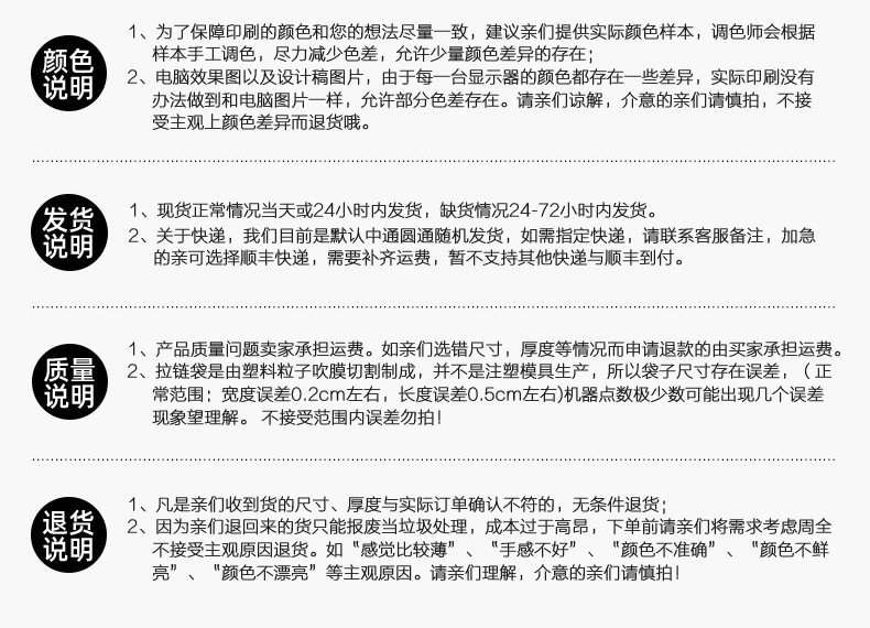 详情页_01_18.jpg