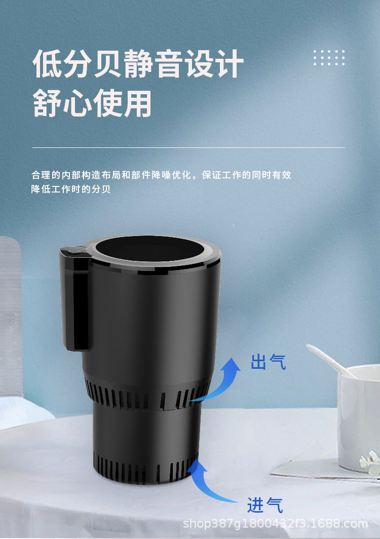车载制冷杯最终版_04.jpg