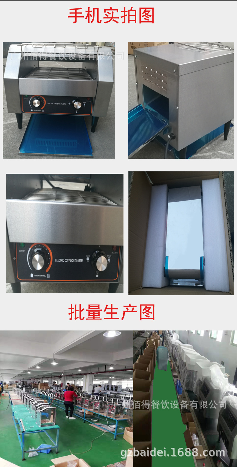 链式-详情页_04