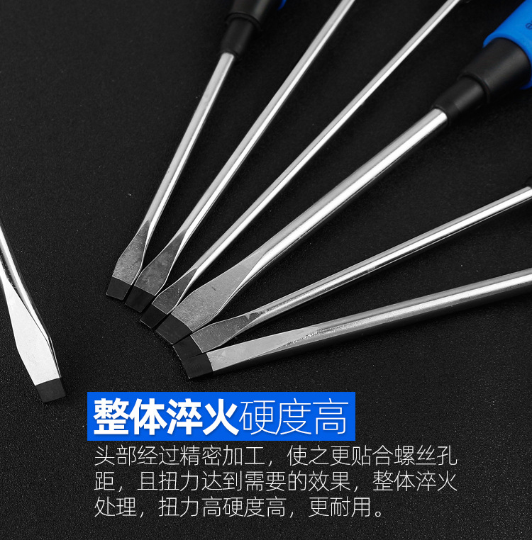 捷科软柄螺丝批050142-一字_06.jpg