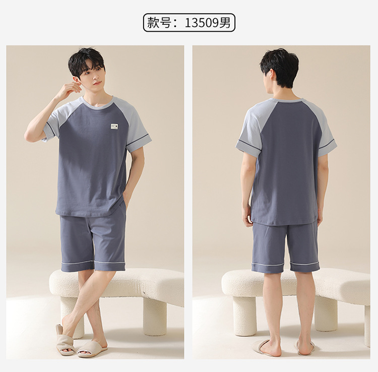 13209女13509男_12