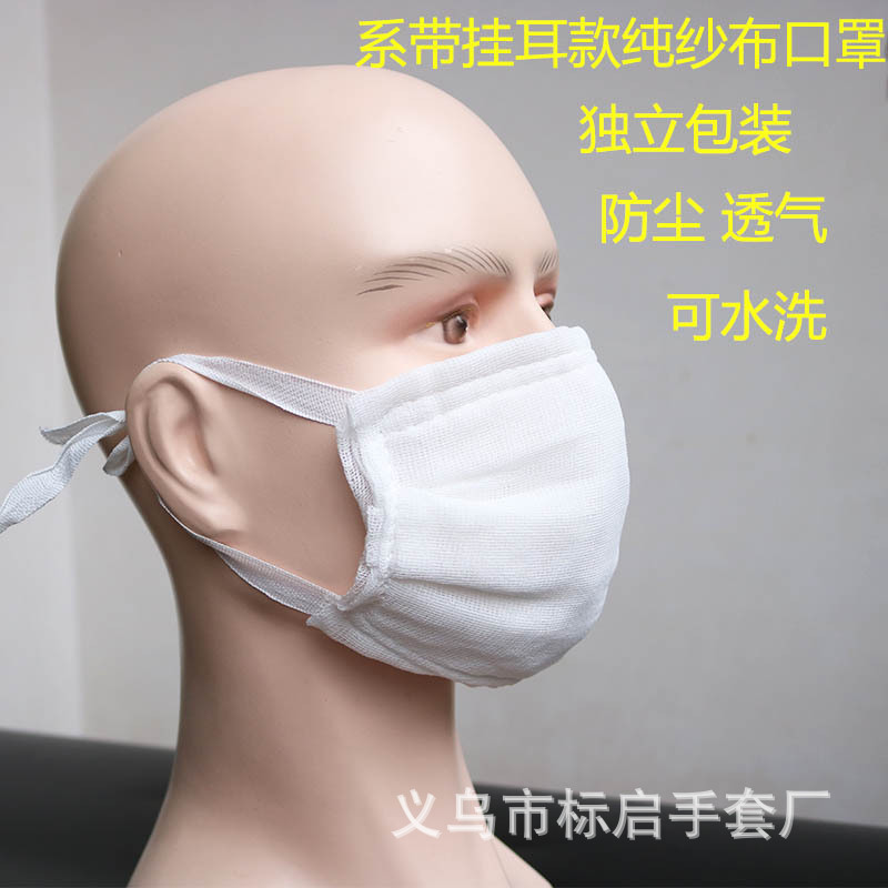 纱布2.jpg