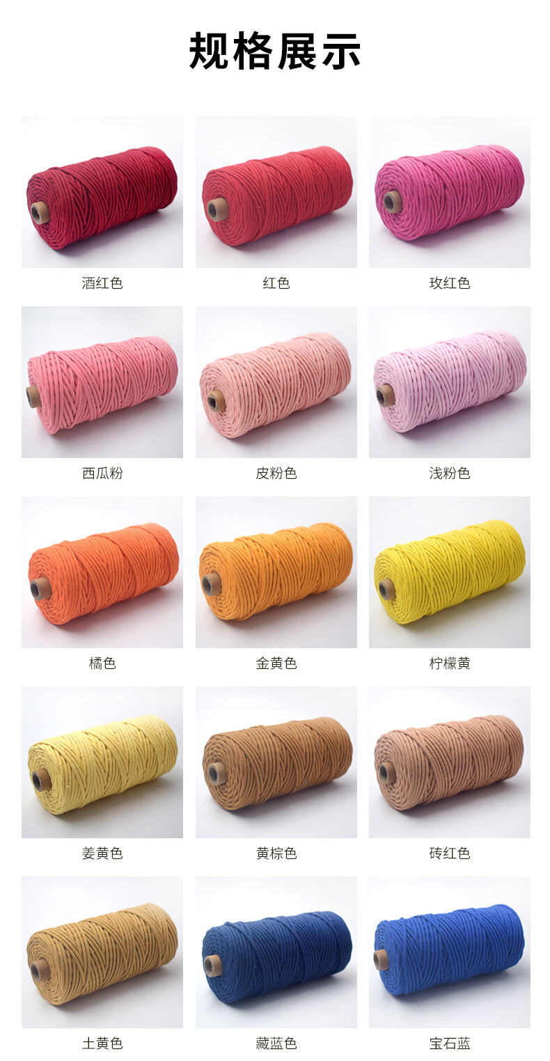 编织棉线绳_05