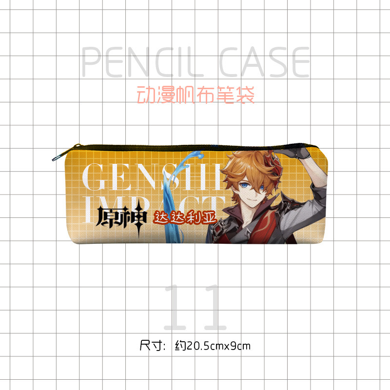 帆布笔袋动漫-原神11.jpg