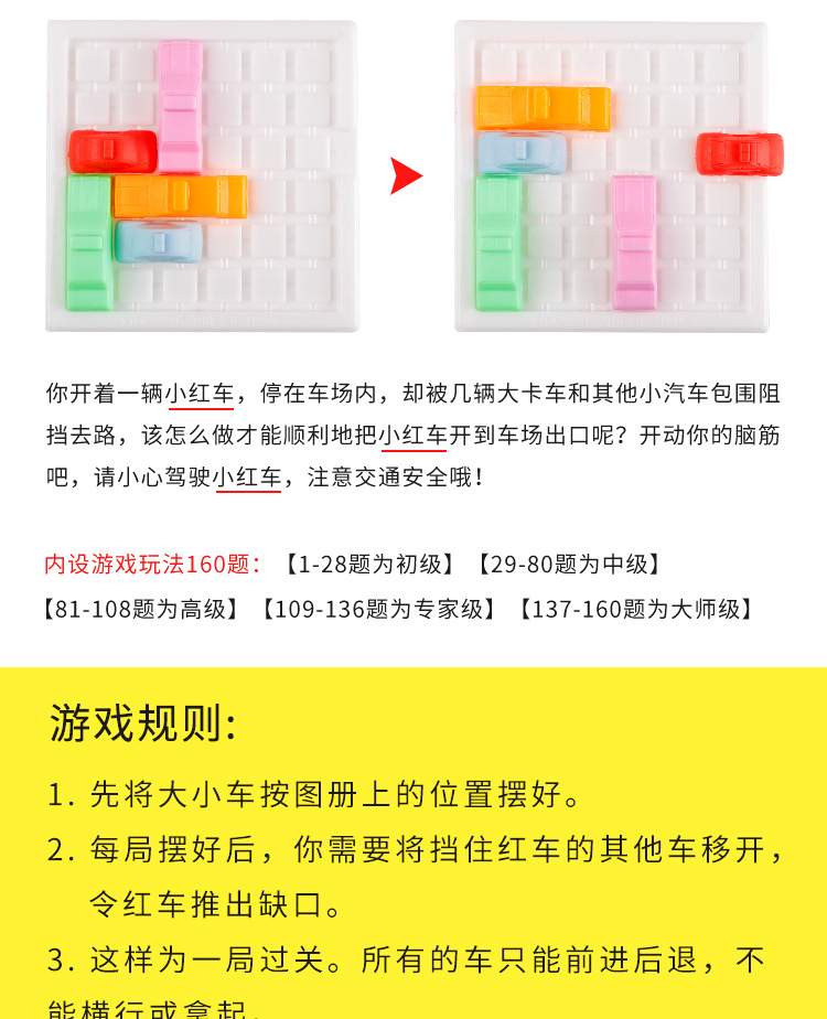 赛车突围_04.jpg