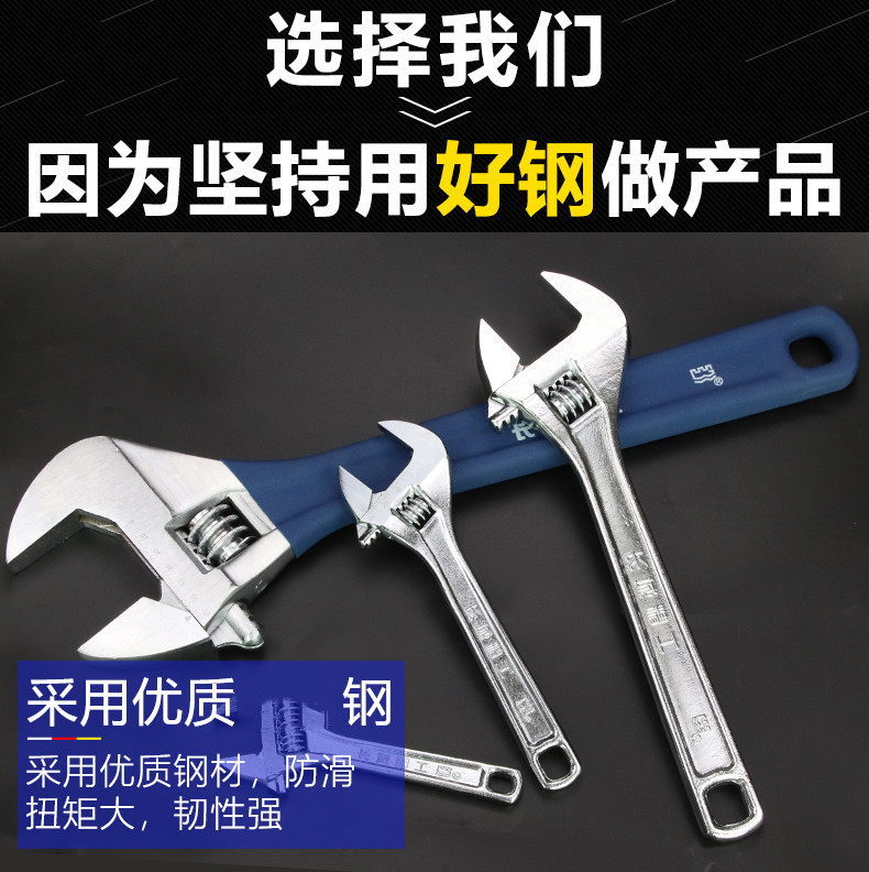 长城经典大开口活扳手 7.jpg