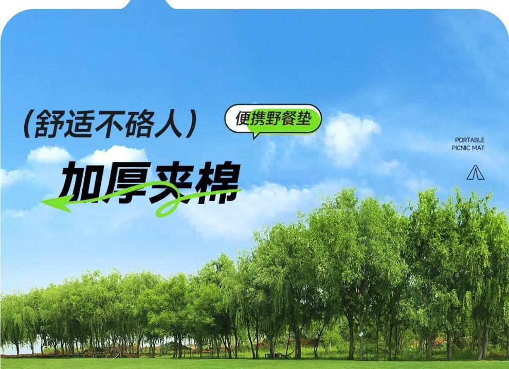 022eb9a4-be1c-4b95-b972-9105c8a3ef0a.jpe