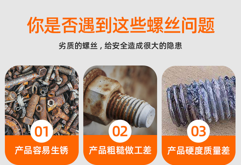 黑色12.9级内六角平端机米螺丝_03_01.jpg