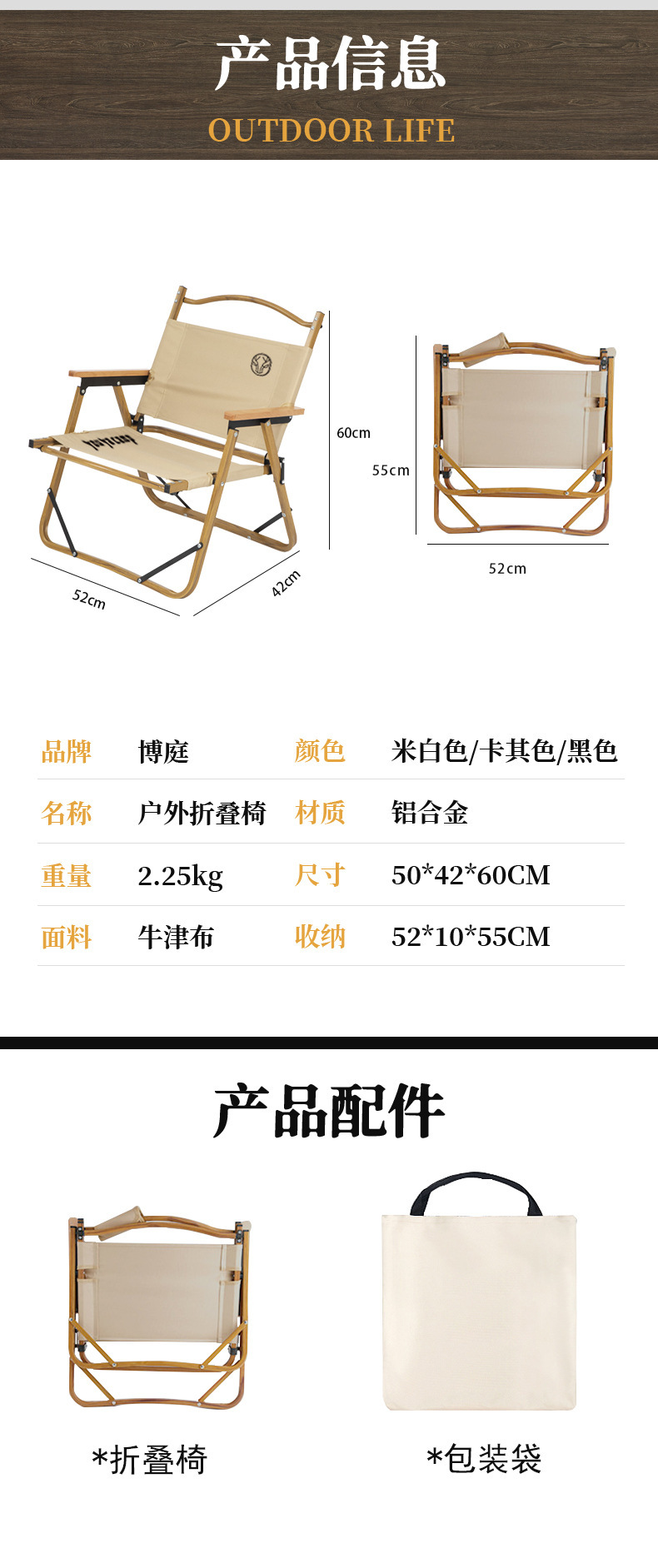 详情图_12.jpg