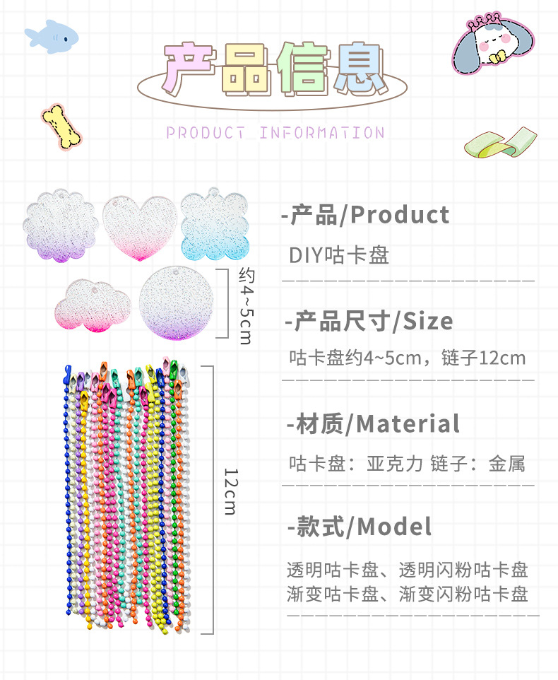 咕卡盘合集NEW_03.jpg