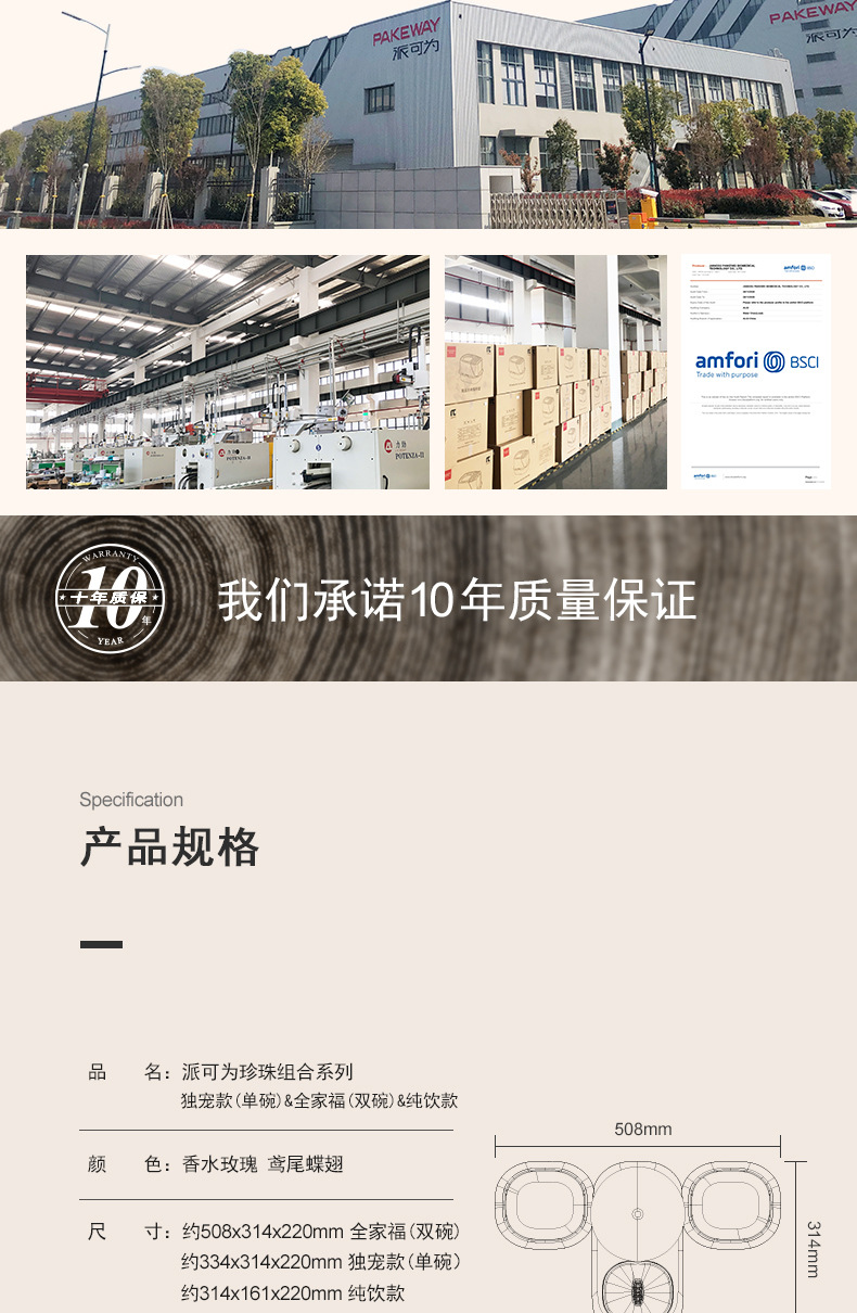 珍珠碗详情页_06.jpg