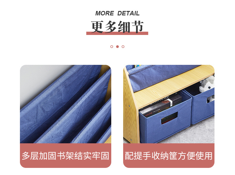 儿童书柜成品