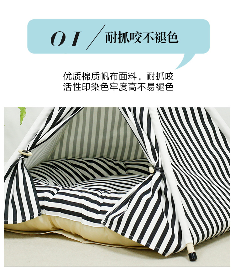 黑色条纹_05
