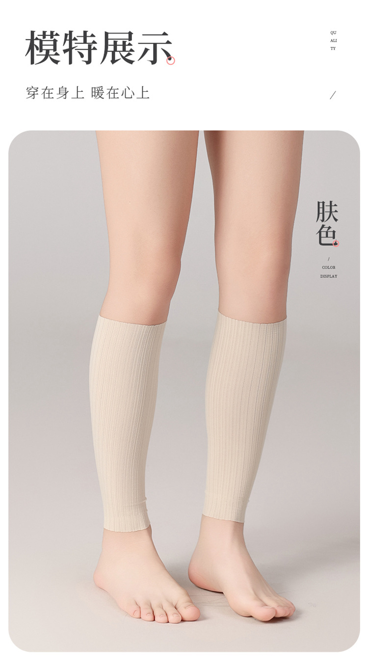 夏季冰丝麦穗提花30小腿_14.jpg