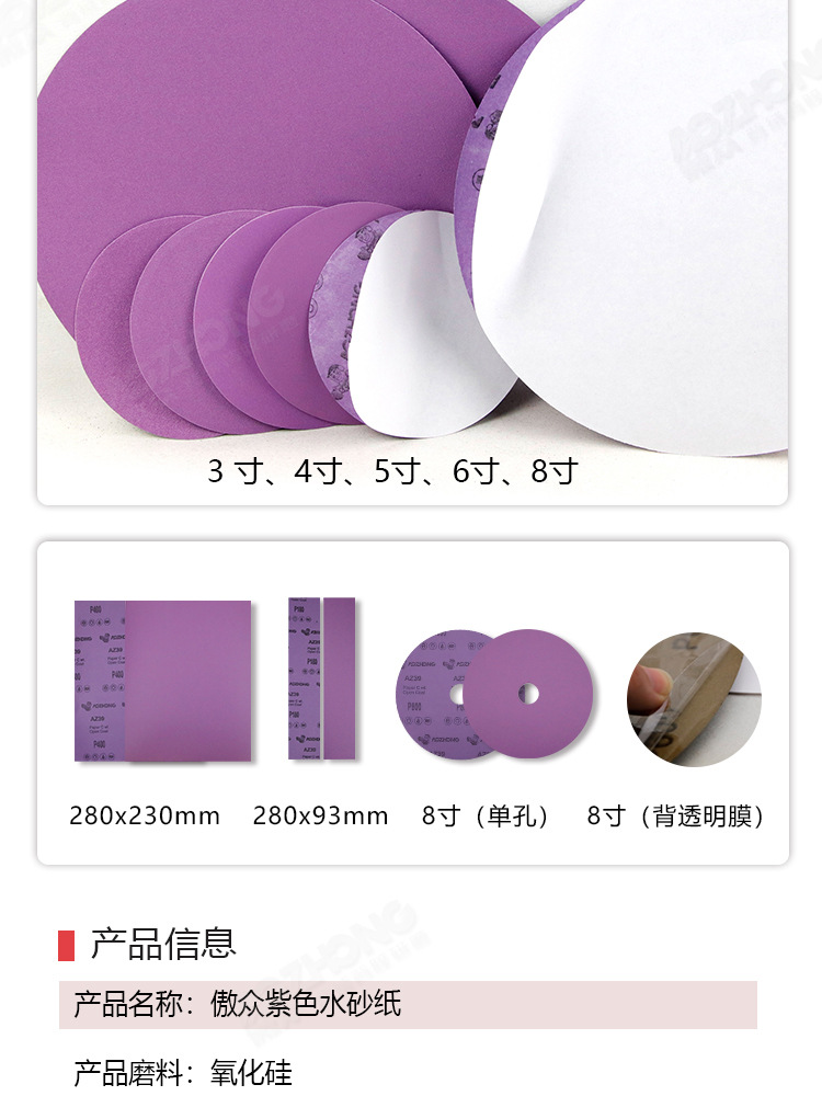 金相定制 (8).jpg