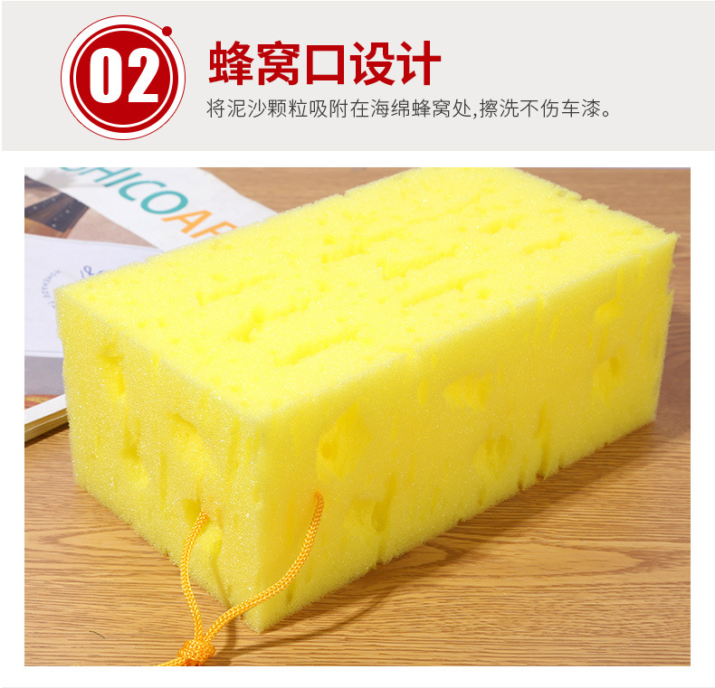 1洗车海绵_06